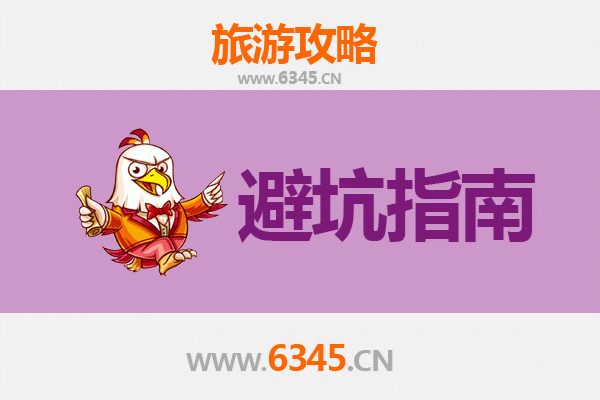 那曲旅游全攻略：高原秘境探索忠告与须知