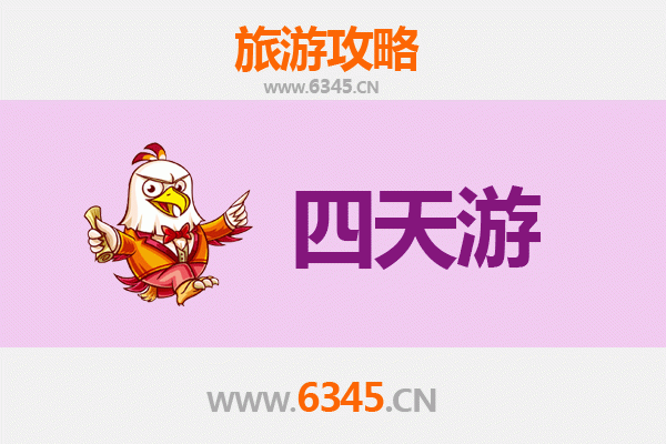 那曲四天三夜终极旅游攻略：探索西藏北部的自然与文化奇观