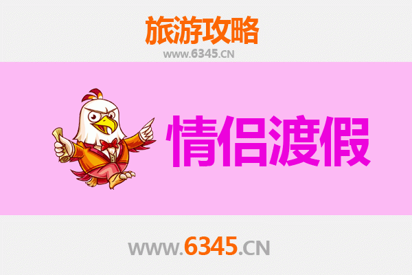 那曲情侣浪漫之旅：高原秘境与星空下的约定