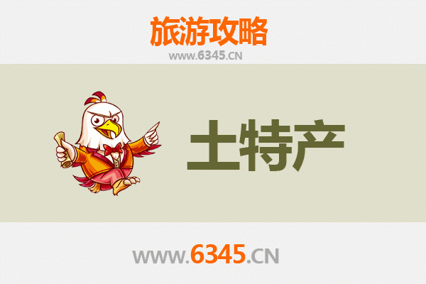 那曲旅游必带土特产推荐：高原珍品与藏地风情伴手礼攻略