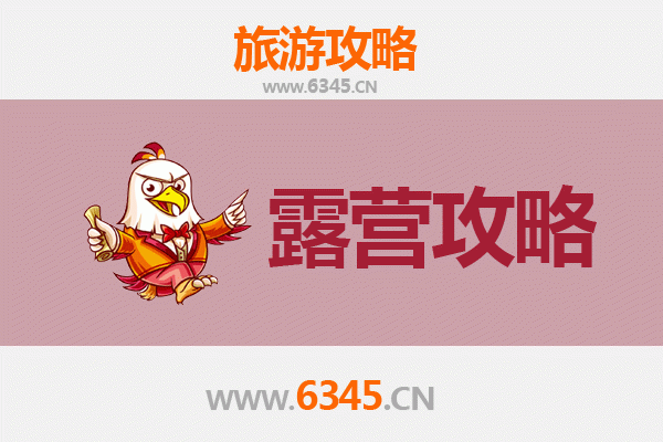 那曲周边绝美露营地推荐：高原星空与草原风情的完美融合