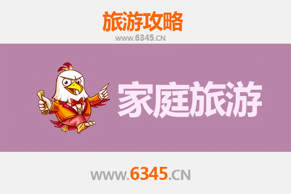 藏北天境·那曲家庭旅游全攻略：探索高原秘境与亲子时光