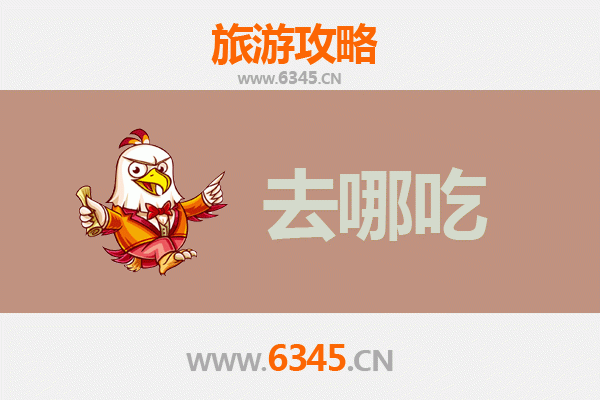 那曲美食攻略：高原特色菜品与地道藏餐推荐