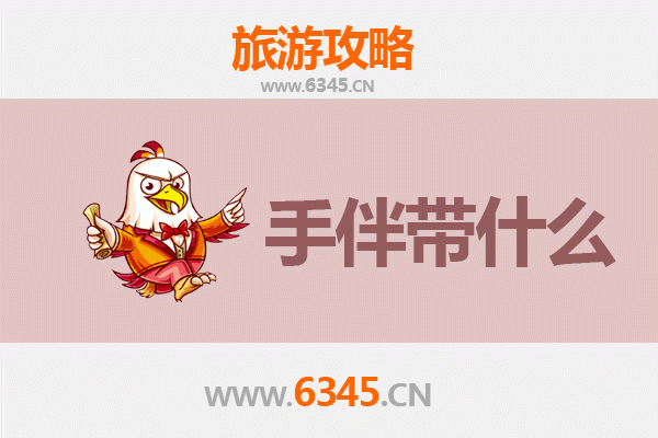 从雪域那曲到海岛南澳：跨越山海的全景旅行攻略与手信指南